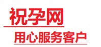 百色市捐卵试管助孕机构-代媽网